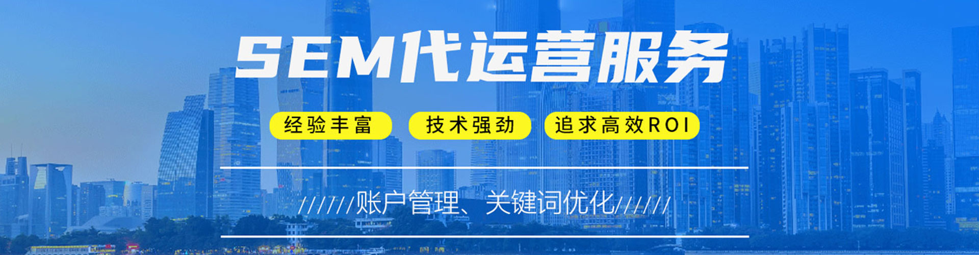 龙游信息流营销