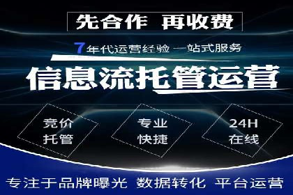 探索SEM优化公司如何助力企业品牌建设